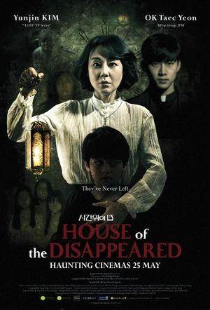 House of the Disappeared's poster
