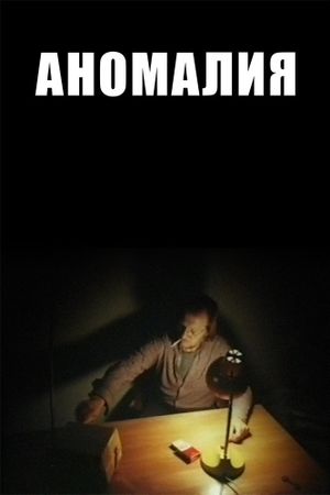 Anomaliya's poster