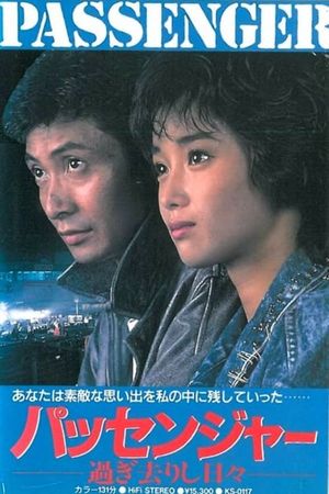 Passenger's poster