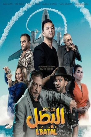 L'BATAL's poster