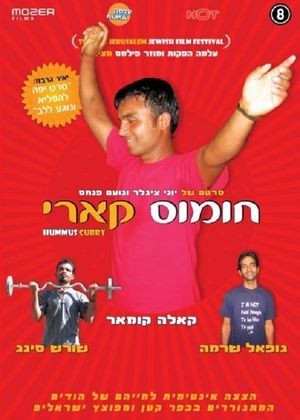 Hummus Curry's poster
