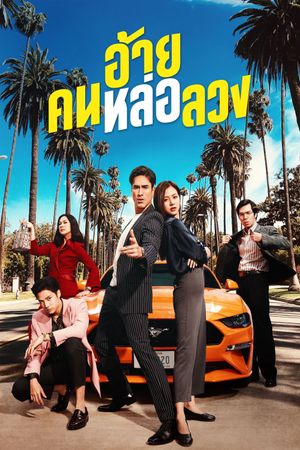 The Con-Heartist's poster