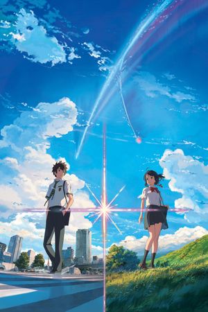 Your Name.'s poster