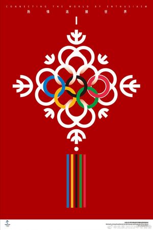 Beijing 2022 Olympics Opening Ceremony's poster