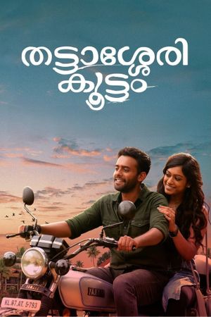 Thattassery Koottam's poster