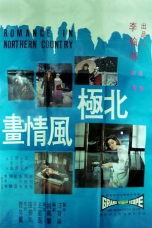 Romance in Northern Country's poster image
