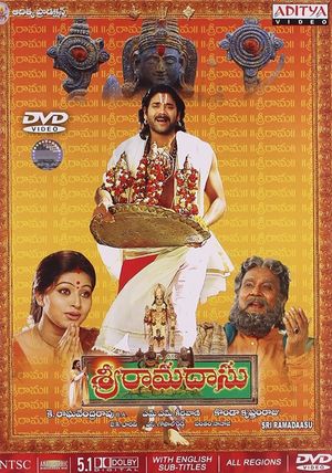 Sri Ramadasu's poster