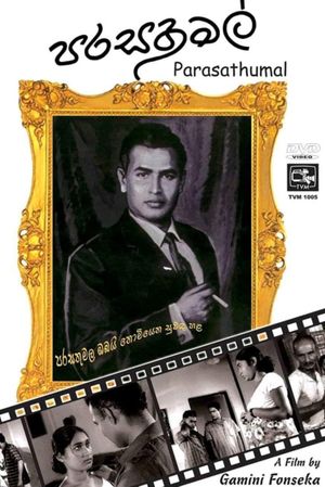 Parasathu Mal's poster