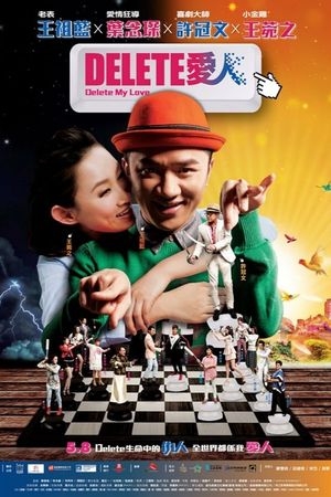 Delete My Love's poster
