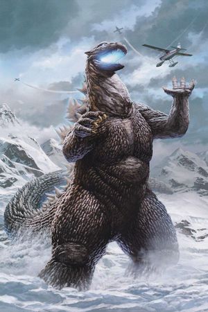 Godzilla Raids Again's poster