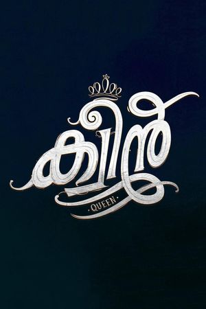 Queen's poster