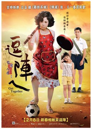 Get Together's poster