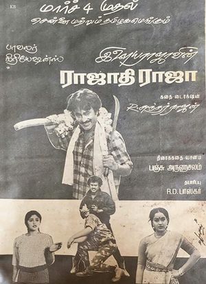 Rajathi Raja's poster