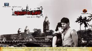 Madrasapattinam's poster