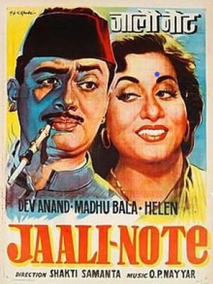 Jaali Note's poster