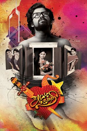 Attakathi's poster