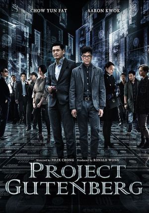 Project Gutenberg's poster