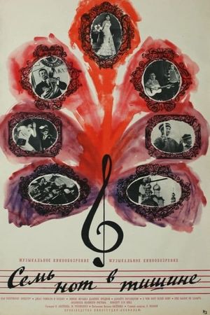 Seven Notes in Silence's poster
