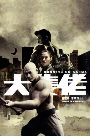 Running on Karma's poster