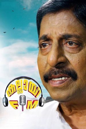 Kallai FM's poster