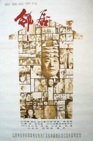 Neighbours's poster