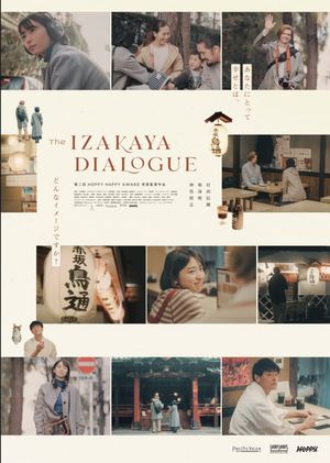 The Izakaya Dialogue's poster image