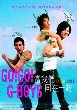 Go Go G-Boys's poster