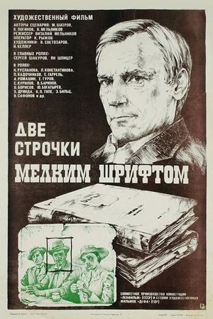 Two Lines in Small Font's poster