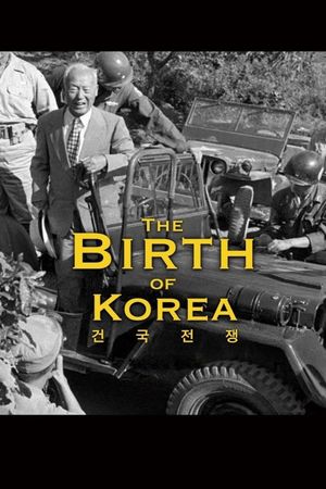 The Birth of Korea's poster