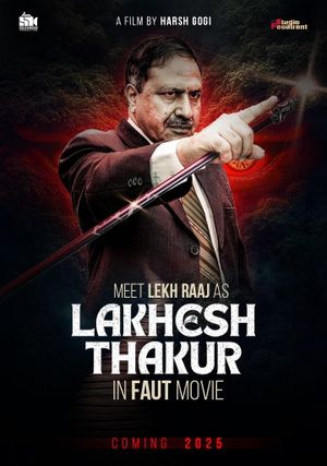 MAARU's poster