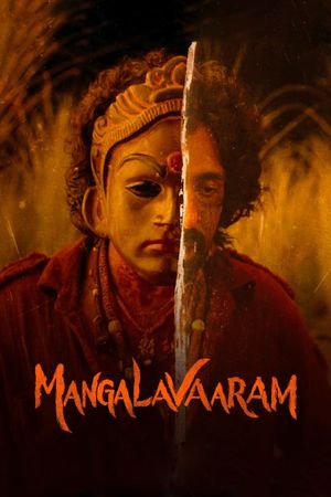 Mangalavaaram's poster