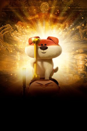 Crazy Kwai Boo: Sanxingdui Spirited Away's poster