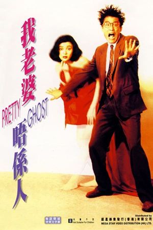Pretty Ghost's poster