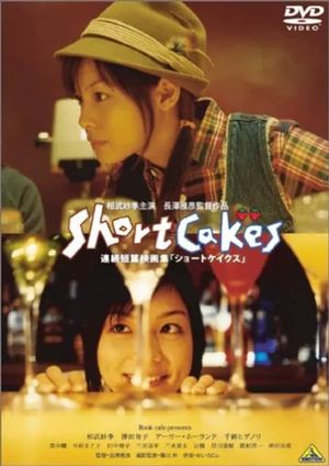 Short Cakes's poster