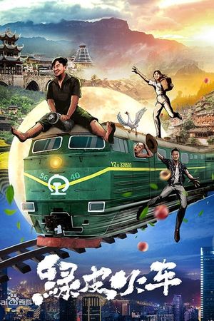 Green Train's poster image