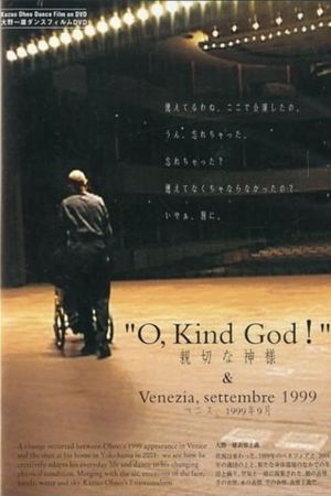 “O, King God!”'s poster