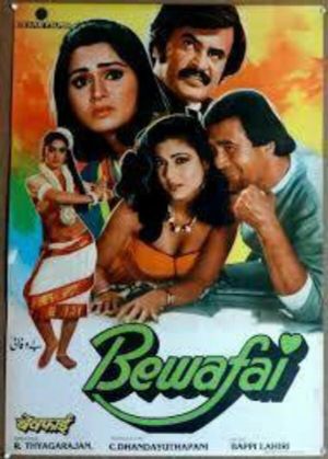 Bewafai's poster