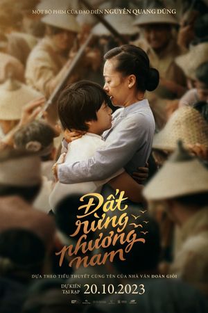 Song of the South's poster