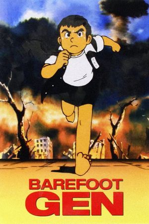 Barefoot Gen's poster