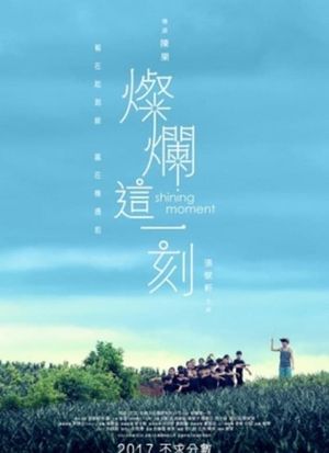 Shining Moment's poster