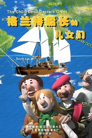 The Children of Captain Grant's poster