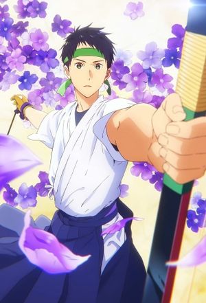TSURUNE the Movie - The First Shot's poster