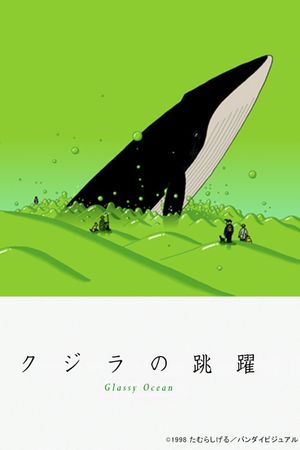Glassy Ocean's poster
