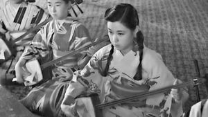 A Geisha's poster