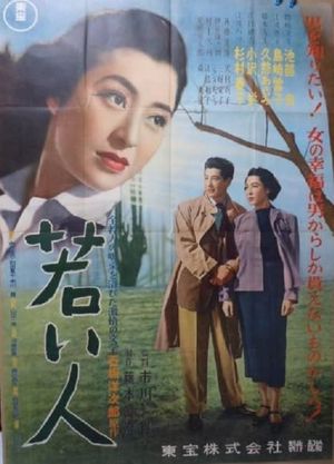 Forbidden Path's poster