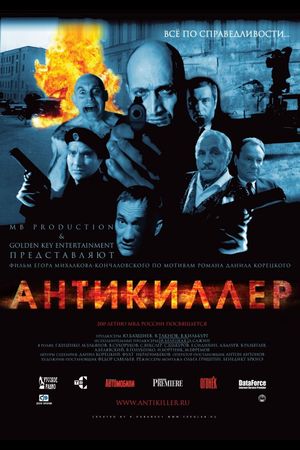 Antikiller's poster