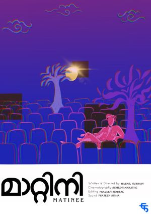 Matinee's poster