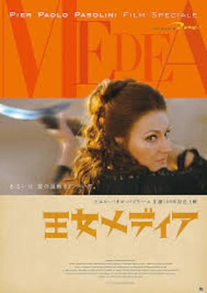 Medea's poster