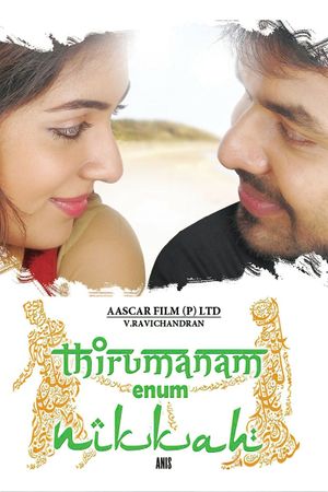 Thirumannam Ennum Nikkah's poster