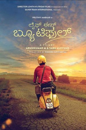 Life is Beautiful's poster